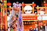 2月24日時(shí)值農(nóng)歷元宵佳節(jié)，馬來西亞馬六甲武術(shù)龍獅總會(huì)出動(dòng)99頭舞獅和5條舞龍?jiān)隈R六甲表演舞龍、舞獅，大鬧元宵。這是活動(dòng)現(xiàn)場。新華社發(fā)（張紋綜攝）