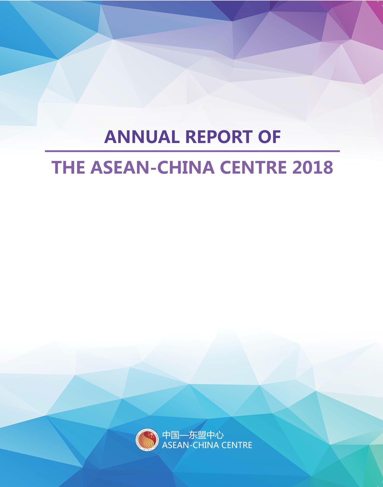 Annual Report 2018