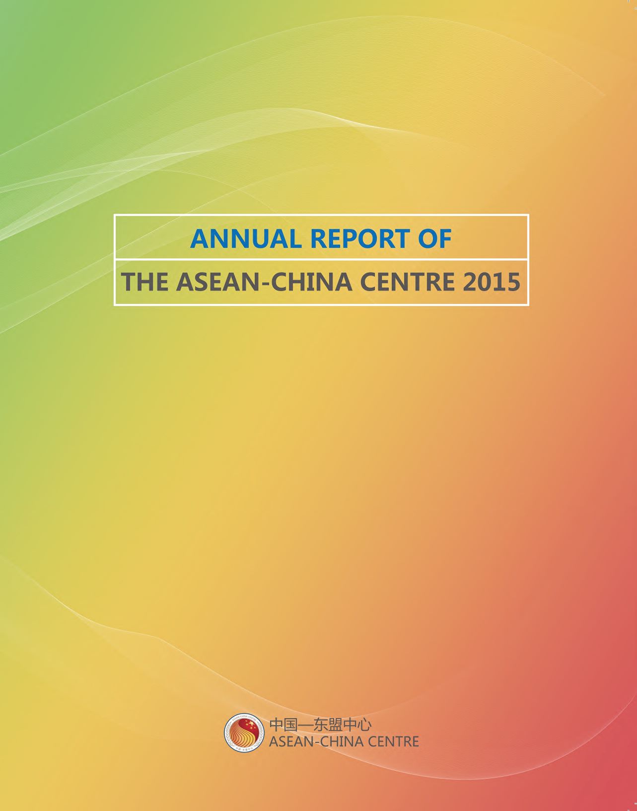 Annual Report 2015